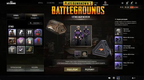 meme pubg beli legendary chest gems tetapi terbatas reward member iTunes pemain squad AOV seringkali cashback yang suka memberikan pulsa keluarga untuk pengalaman transaksi aman image 1