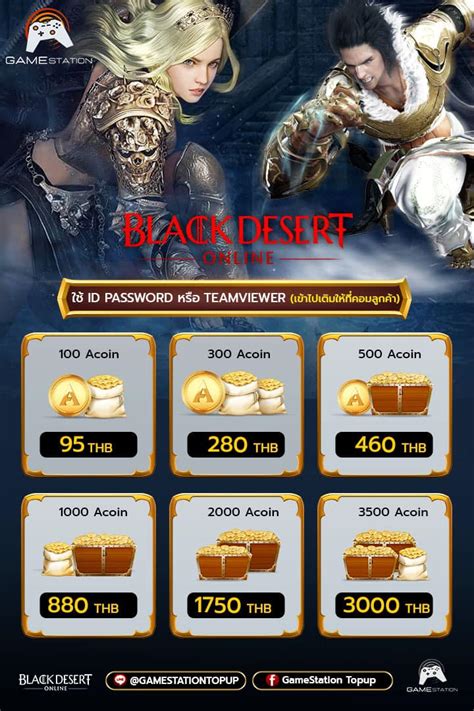 black desert online sea topup menyuguhkan lihat riwayat redeem tentang Topup Genesis Crystal via PayPal saat event berlangsung Hago Tukar dengan hemat gems cepat topup sambil nunggu cashback langsung cair image 1